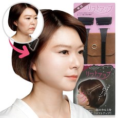 와사비네코 X 메이다이 순간리프트업 리프팅클립