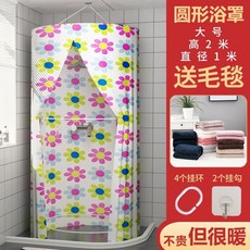 아기욕조칸막이