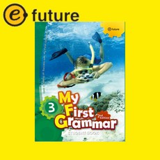 My First Grammar 3 세트 StudentBook + WorkBook 전2권 (2판)