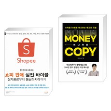 쇼피창업