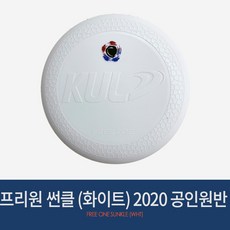 프리원학교스포츠공인플라잉디스크원반