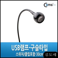 KDM Coms USB램프 구슬타입초고휘도 LED 스위치 풋스위치 종류 닌텐도스위치 동물의숲, KDM 본상품선택