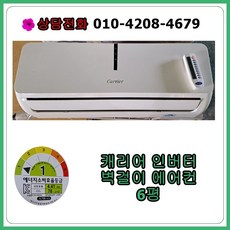 창문형중고에어컨