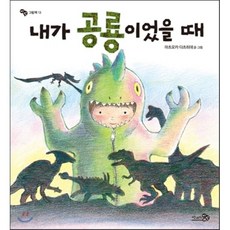 정룡