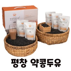 100%아기두유