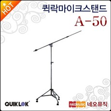 퀵락bs402