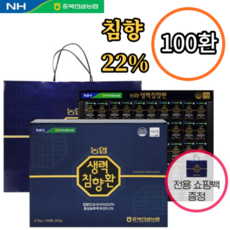 충북인삼농협 침향환 3.75g(대환) x100환 침향 22% 타우린 홍삼 기력 활력 부모님 어르신 건강 감사 선물 인도네시아산 쇼핑백 작약 백출 오가피 당귀 천궁 숙지황 복령