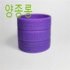 시계방수테프론