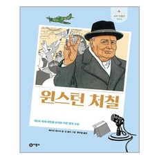 비룡소인물