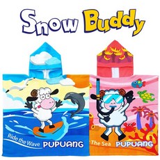 스노우버디비치가운