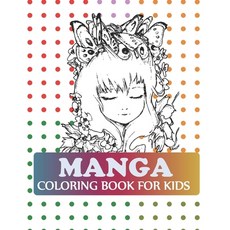 Manga Coloring Book For Kids: Manga Portrait Coloring Book Paperback, Independently Published, English, 9798727900369