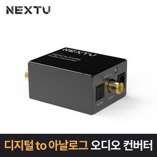 디지털to아날로그컨버터