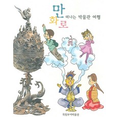 김미림여행