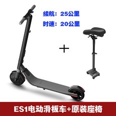 샤오미손안에마트나인봇맥스전동킥보드 세그웨이안장 전동킥보드 전동킥보드대여 나인봇G30L, C + 36V
