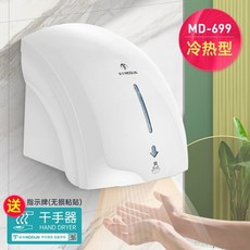 섬세이바디드라이기