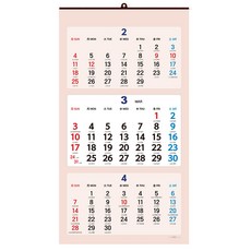 10월부터 사용가능 25년 큰숫자 3단 숫자 이삿날 (손없는날)달력