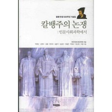 인문사회