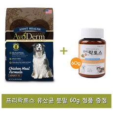 아보덤조인트헬스