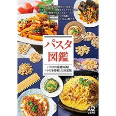 파스타 도감, 단일옵션, 단일옵션