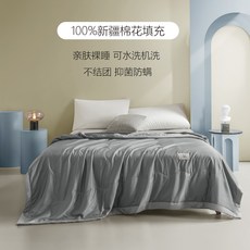 물세탁요솜