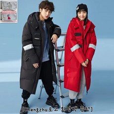 [Chengzhu로고 화장백증정] 남성 여성 커플용 흰오리털 롱다운패딩 빅사이즈 롱 다운점퍼 GZ-A213