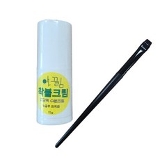 아이끌림브러쉬