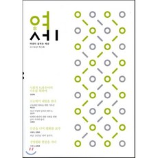 캐서린번하드