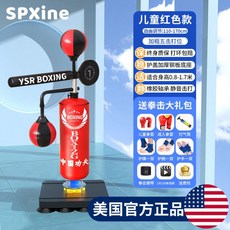 코브라샌드백 TOP01