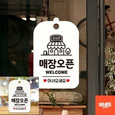 주물현판
