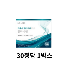 닥터린 식물성 멜라토닌 함유 멜라바인 400mg x 30정 5박스, 150정, 2개