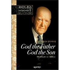제프베조스발명과방황(양장본hardcover
