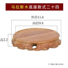 명절 차례상 휴대용 제기세트 제사상 그릇 민속, 느릅나무 베이스, 1개