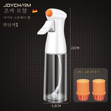 유리병스프레이