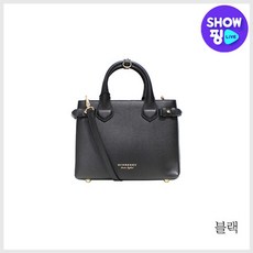 버버리코바늘가방완제품