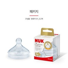 더블하트쪽쪽이소독