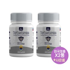  로직뉴트라 투르케스테론 600mg 60정 베지캡슐 X2통 Logic Nutra 사은품 증정 