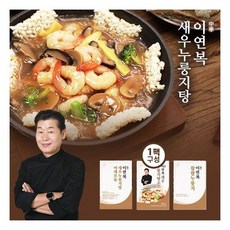 이연복누룽지탕