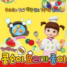 보글보글장난감