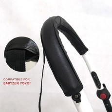 액세서리 범퍼 커버 바 베이비젠 팔걸이 보호 PU 핸들 유모차 /요요 케이스 2/요요 요요, black yoyo 2