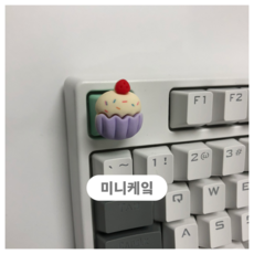 xmi키캡