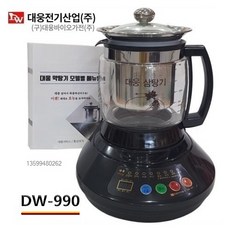 약탕기 대웅약탕기 3.2리터 대용량 홍삼제조기 한약제조기 유리 중탕기 [별도메뉴얼제공], DW-990 저온홍삼숙성(3.2L)-자동