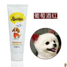 강아지염색약 머리 펫 전용 화이트 비베어 테디 애니멀 고양이 염색제 모발 보미용품 80g (염색 도구 3~7종세트 랜덤 증정), 와인 레드, 1개