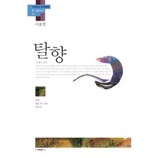 닳아지는살들