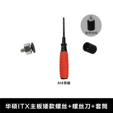 하드디스크고정