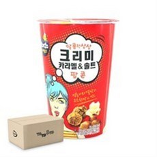 온리프라이스카라멜팝콘