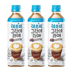 레쓰비그란데라떼