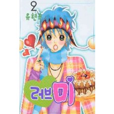 이현숙만화