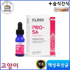 [프로 파이브 에이 고양이] 프로 파이브에이 (PRO-5A) 고양이용 15ml / 동물병원 전용 / 클리닉스 유산균 / 액상 유산균제 / + 동물병원 전용 습식간식, 1개