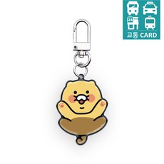 [카카오프렌즈] 안아줘춘식 교통 태그그립 키링, 안아줘춘식+릴홀더(블랙), 밀크