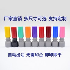 어린이네일스템프